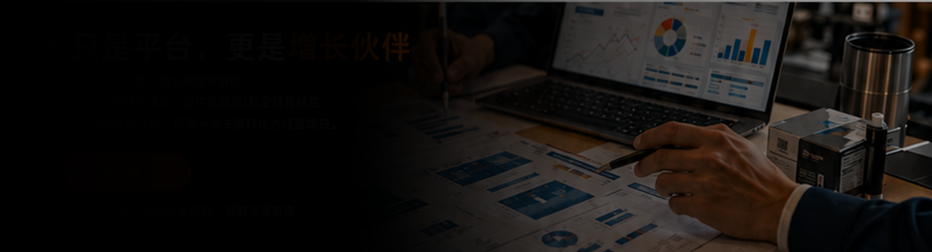 2025 Q2 科捷物流合作 Roadmap 图片